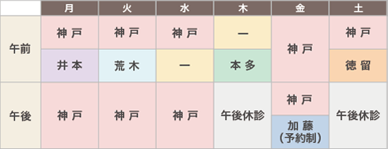 top_tantou1.png