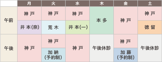 top_tantou1.png
