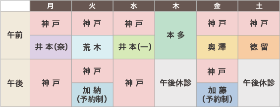 top_tantou1.png
