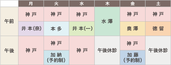 top_tantou1.png